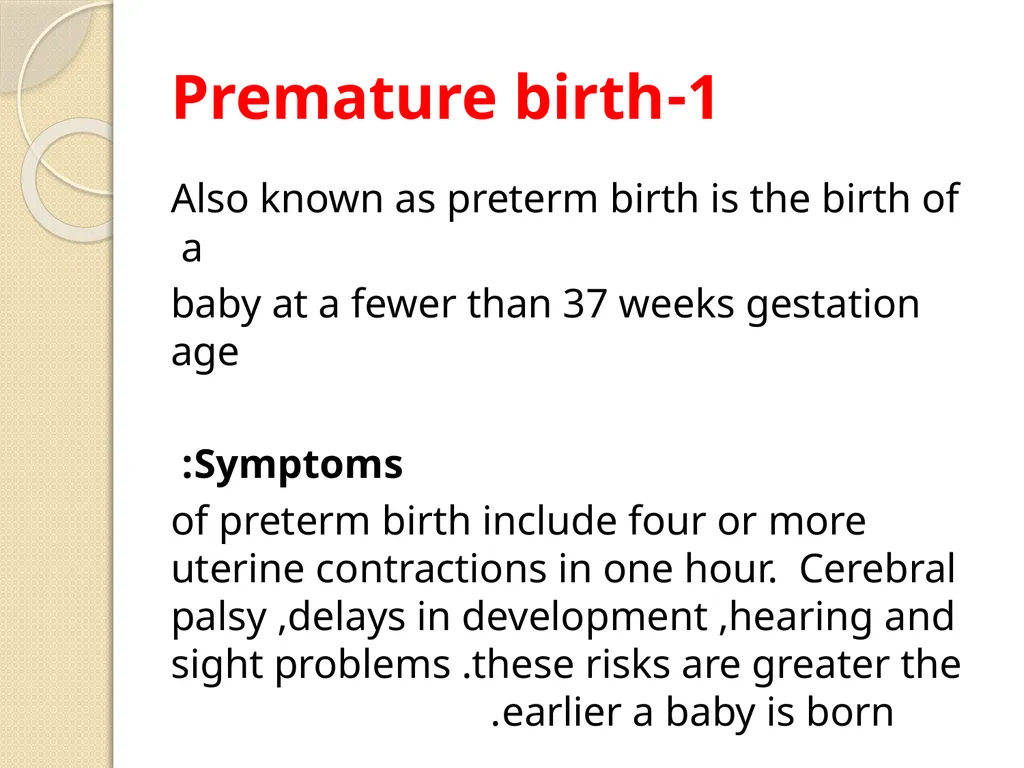 Maternal and neonatal nursing (specialties) - slide 5 of 25