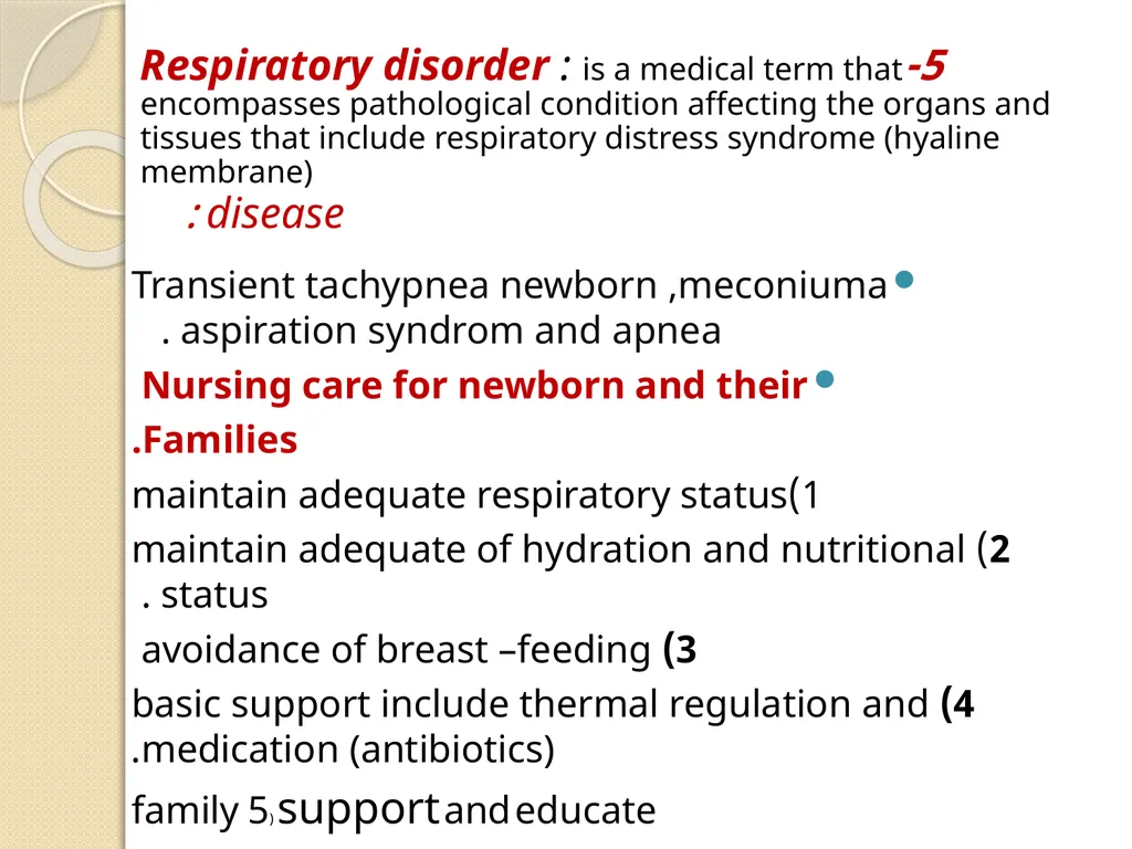 Maternal and neonatal nursing (specialties) - slide 14 of 25