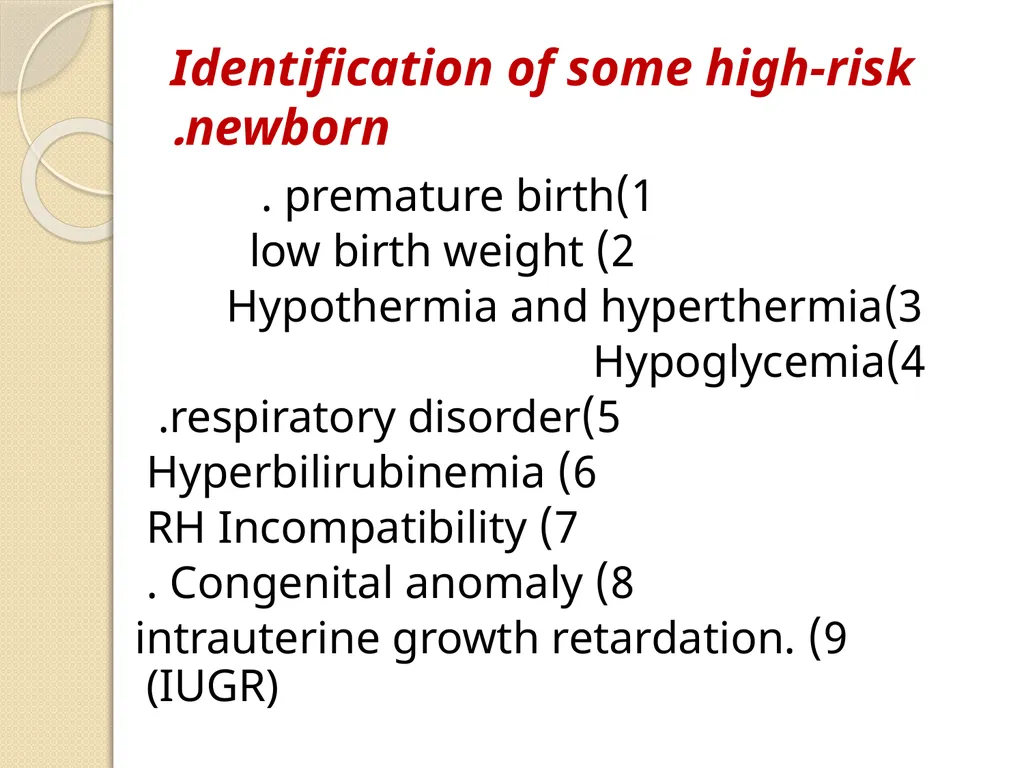 Maternal and neonatal nursing (specialties) - slide 4 of 25