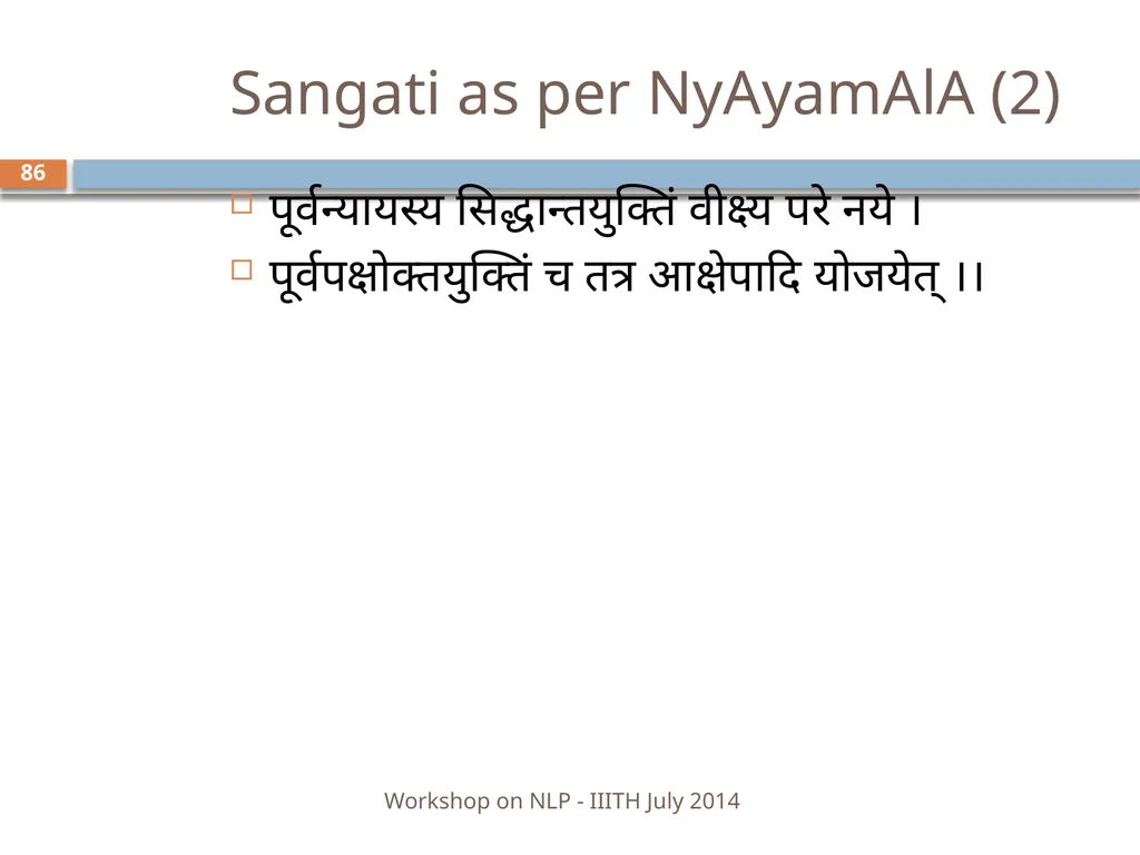 Discourse Processing Ranjani Parthasarathi - slide 86 of 99