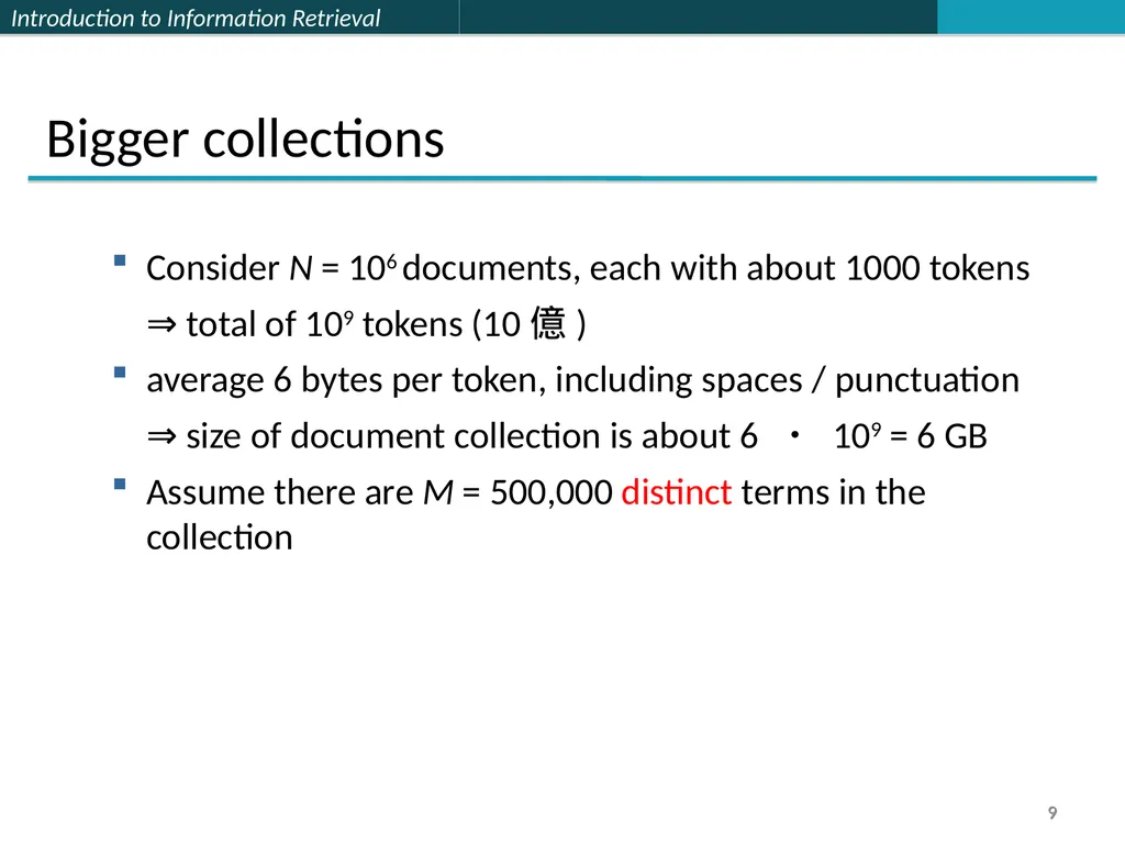 Lecture 1 : Full-text Indexing 楊立偉教授 台灣科大資管系 - slide 9 of 39