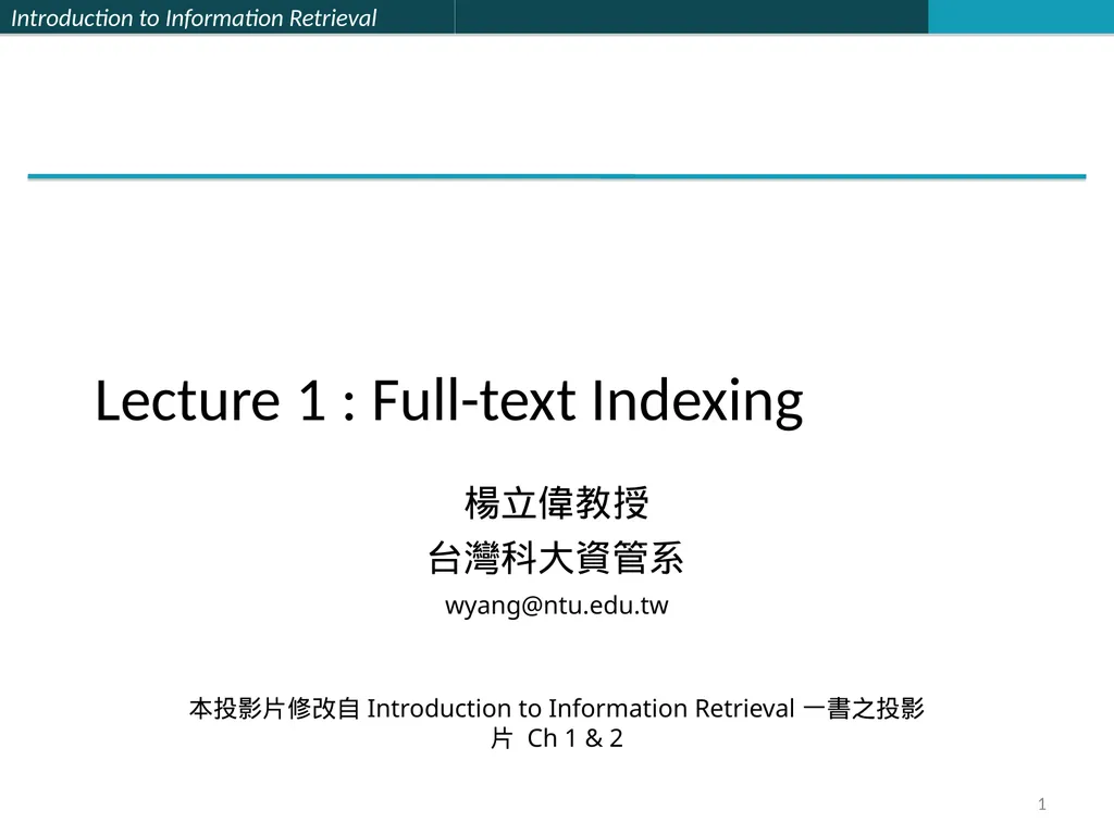 Lecture 1 : Full-text Indexing 楊立偉教授 台灣科大資管系 - slide 1 of 39