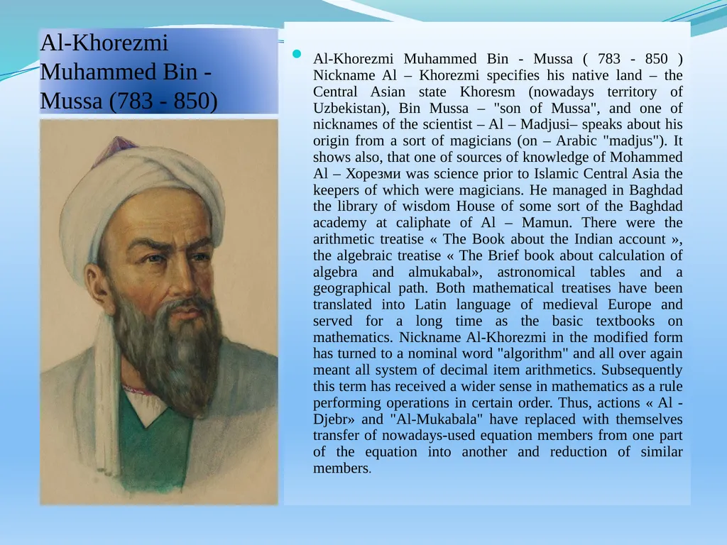 Samarkand branch of Tashkent University of - slide 11 of 13