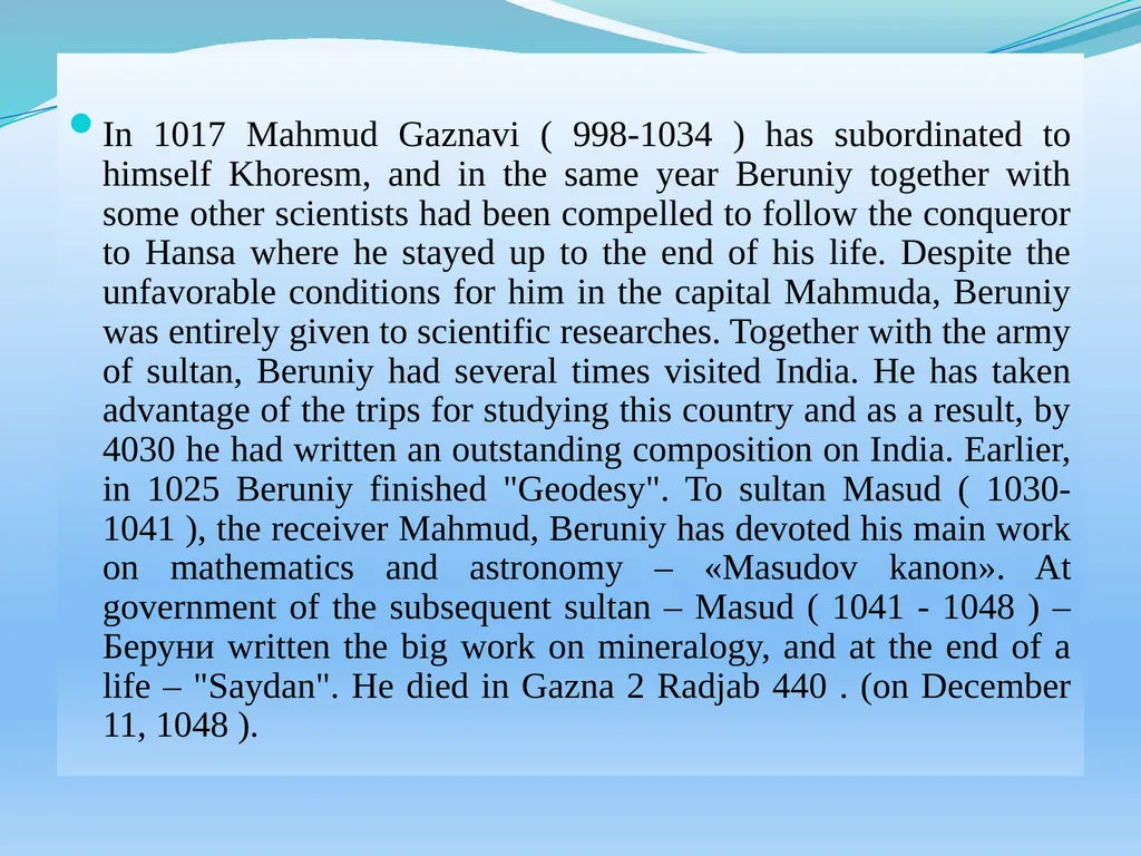 Samarkand branch of Tashkent University of - slide 10 of 13