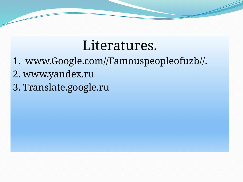 Samarkand branch of Tashkent University of - slide 13 of 13