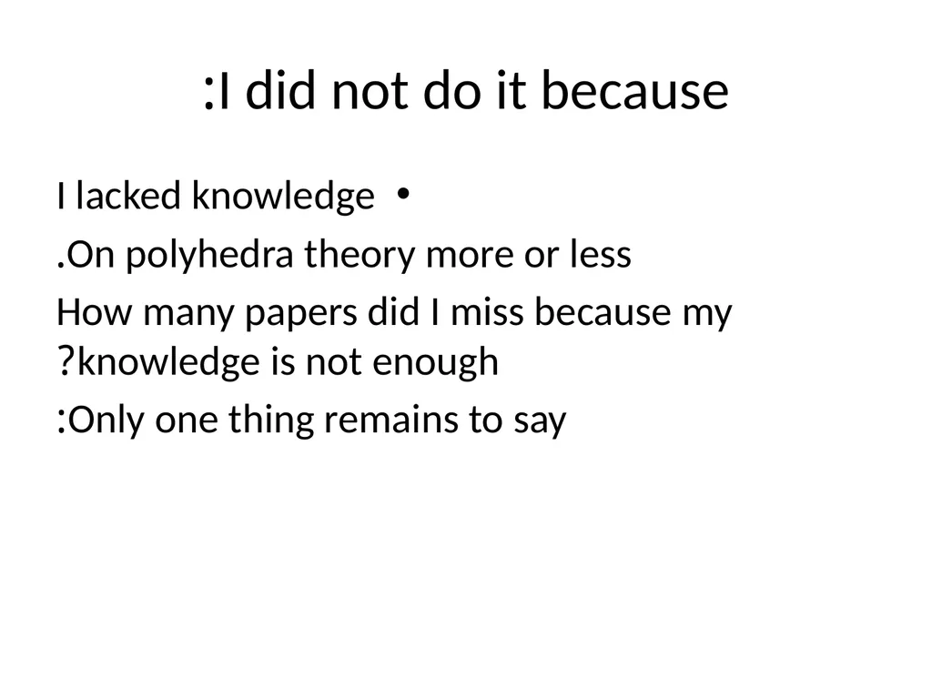 LP-Relaxations for Tree Augmentation Guy Kortsarz - slide 27 of 30