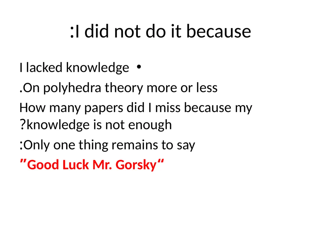 LP-Relaxations for Tree Augmentation Guy Kortsarz - slide 30 of 30