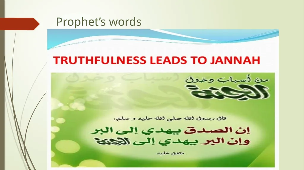 Guess the Topic Prophet’s words - slide 2 of 22