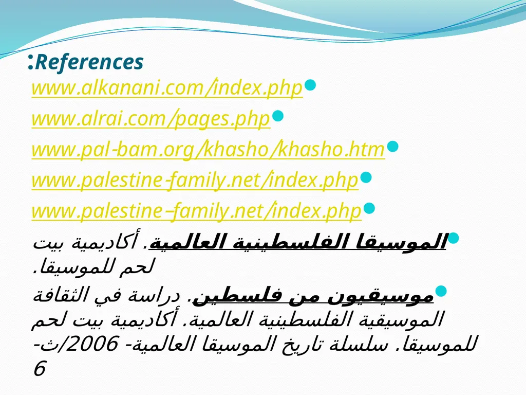 Jerusalem Symphonic Poem for the Palestinian - slide 18 of 18