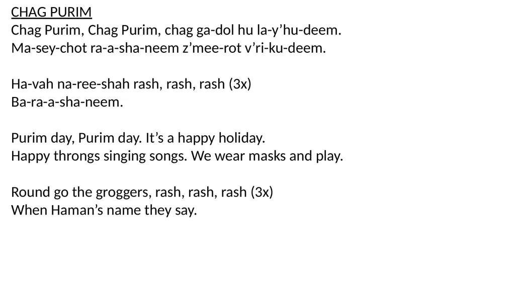 Megillah Blessings בָּרוּךְ אַתָּה יְיָ אֱלֹהֵֽינוּ - slide 22 of 25
