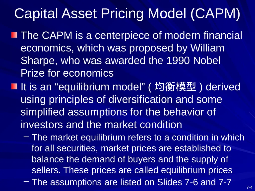 Capital Asset Pricing Model and Arbitrage Pricing - slide 4 of 52