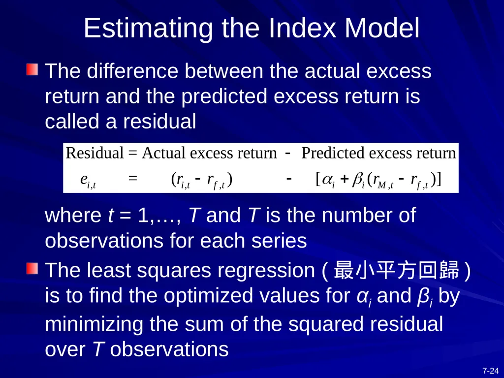 Capital Asset Pricing Model and Arbitrage Pricing - slide 24 of 52