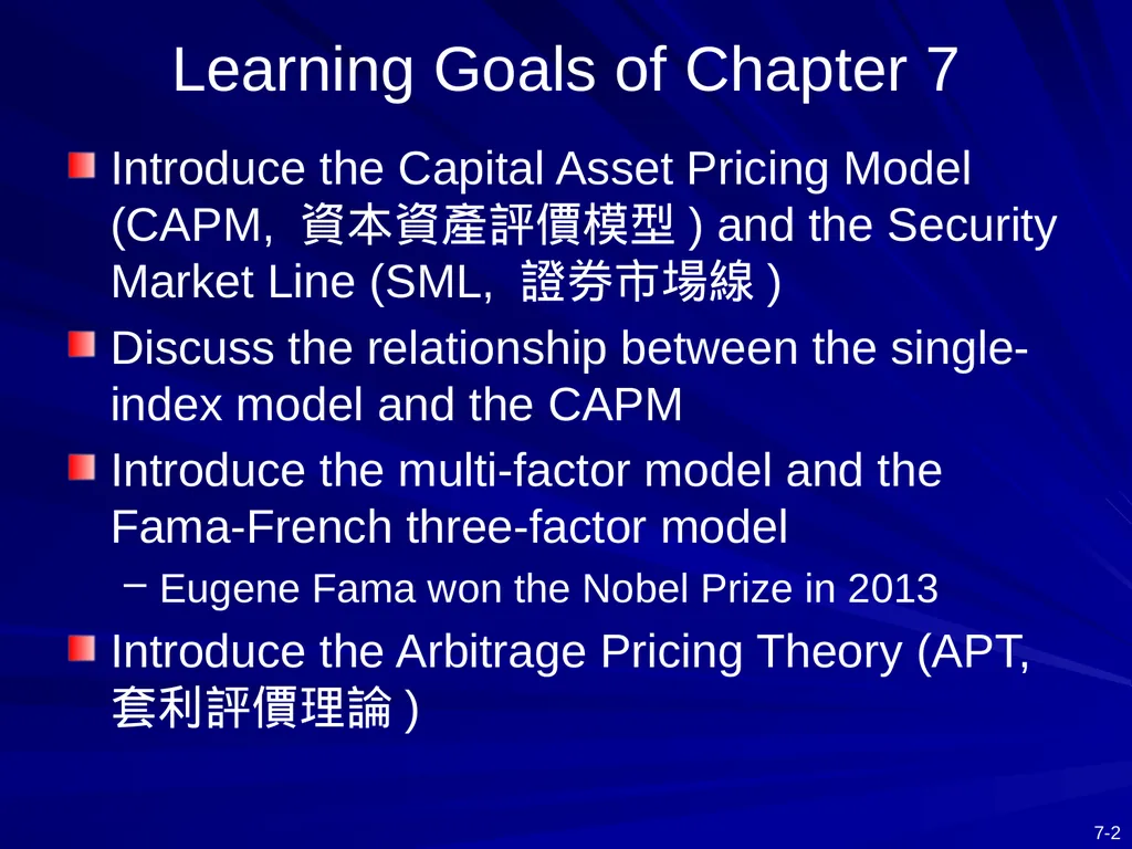 Capital Asset Pricing Model and Arbitrage Pricing - slide 2 of 52