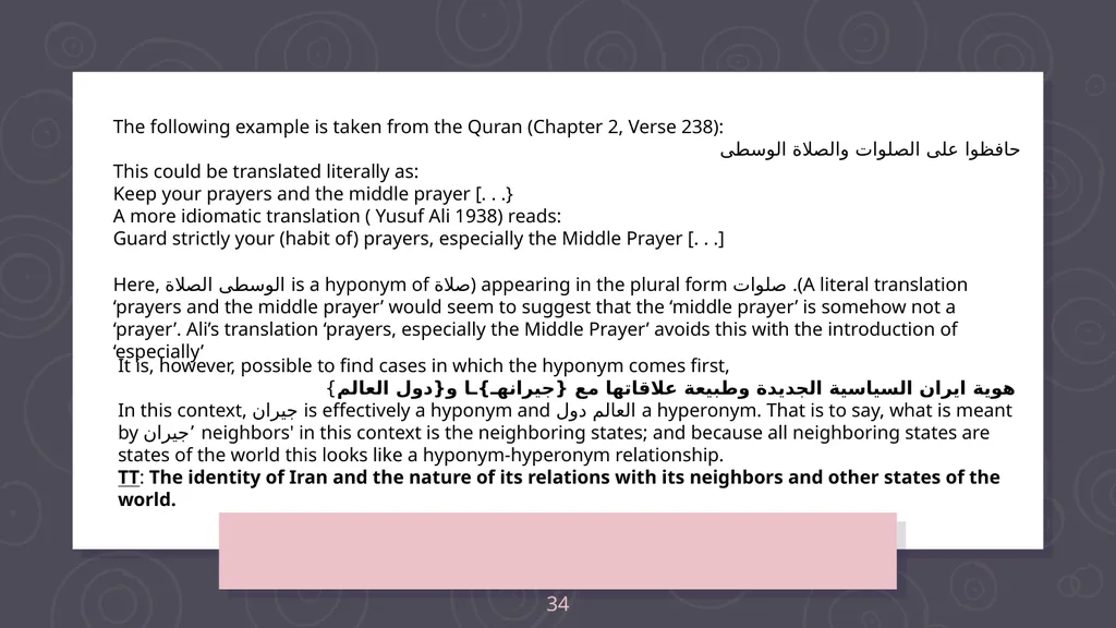 Denotative meaning and translation issues - slide 34 of 40