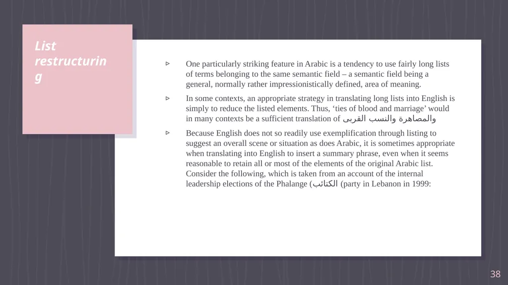 Denotative meaning and translation issues - slide 38 of 40