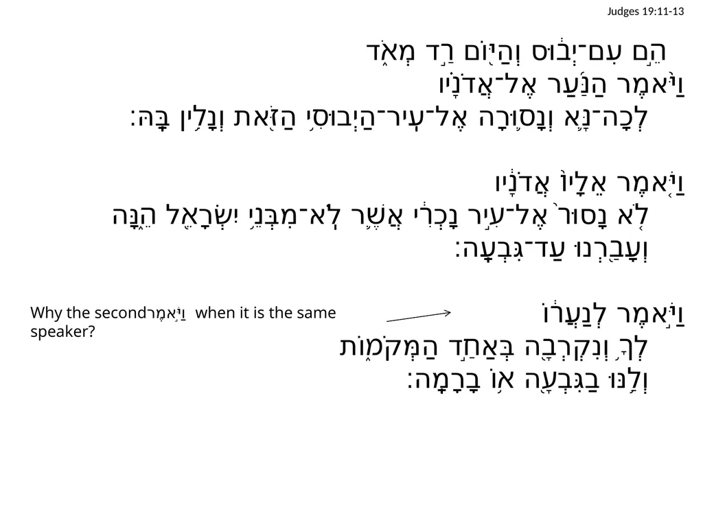 Judges 19 שֹׁפְטִים יט Judges 19:1 וַיְהִי֙ - slide 16 of 35