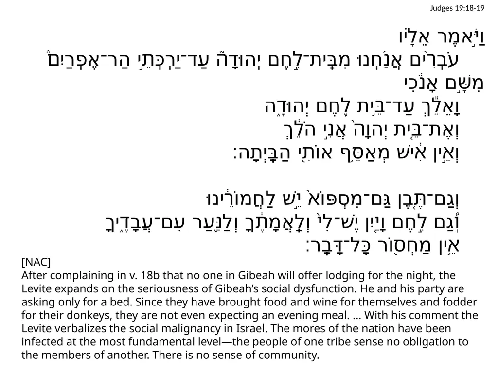 Judges 19 שֹׁפְטִים יט Judges 19:1 וַיְהִי֙ - slide 23 of 35