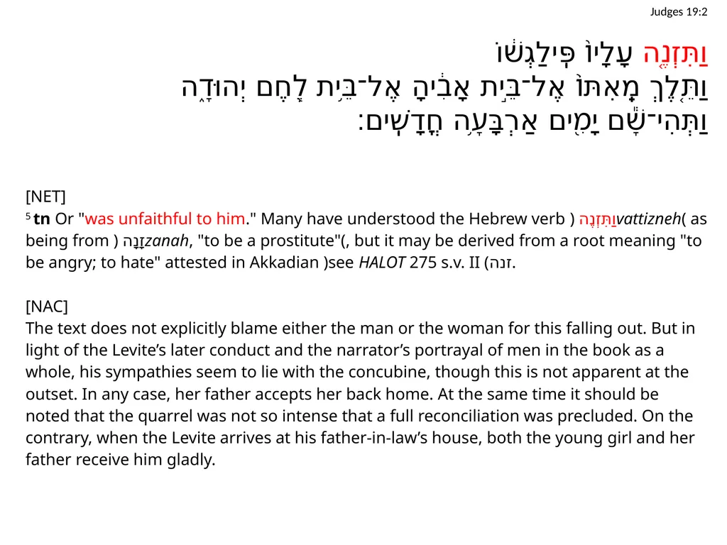 Judges 19 שֹׁפְטִים יט Judges 19:1 וַיְהִי֙ - slide 6 of 35