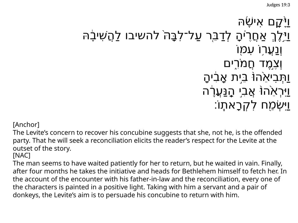 Judges 19 שֹׁפְטִים יט Judges 19:1 וַיְהִי֙ - slide 8 of 35