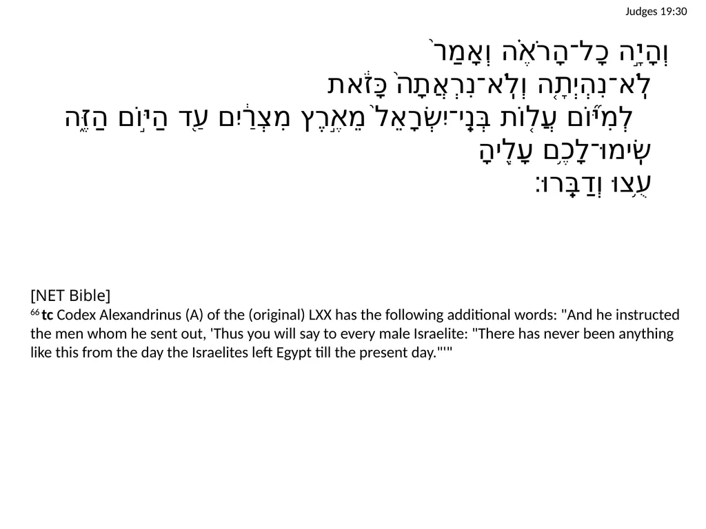 Judges 19 שֹׁפְטִים יט Judges 19:1 וַיְהִי֙ - slide 34 of 35