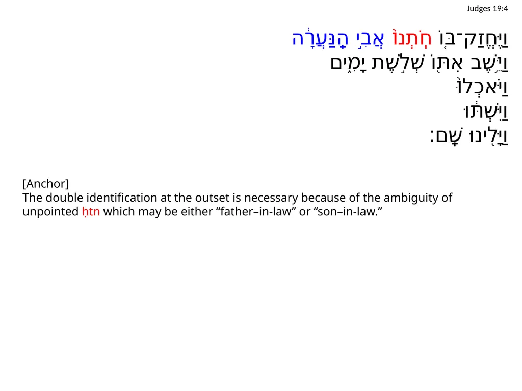 Judges 19 שֹׁפְטִים יט Judges 19:1 וַיְהִי֙ - slide 10 of 35