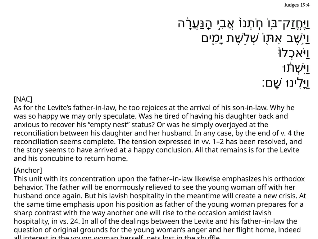 Judges 19 שֹׁפְטִים יט Judges 19:1 וַיְהִי֙ - slide 12 of 35