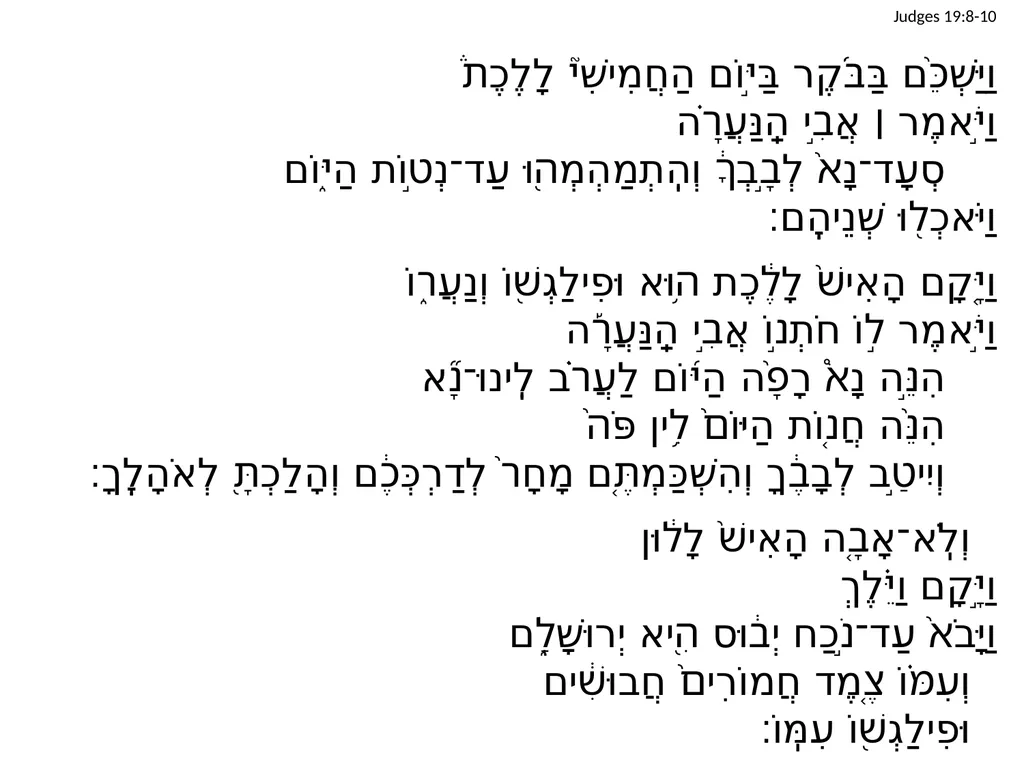 Judges 19 שֹׁפְטִים יט Judges 19:1 וַיְהִי֙ - slide 14 of 35