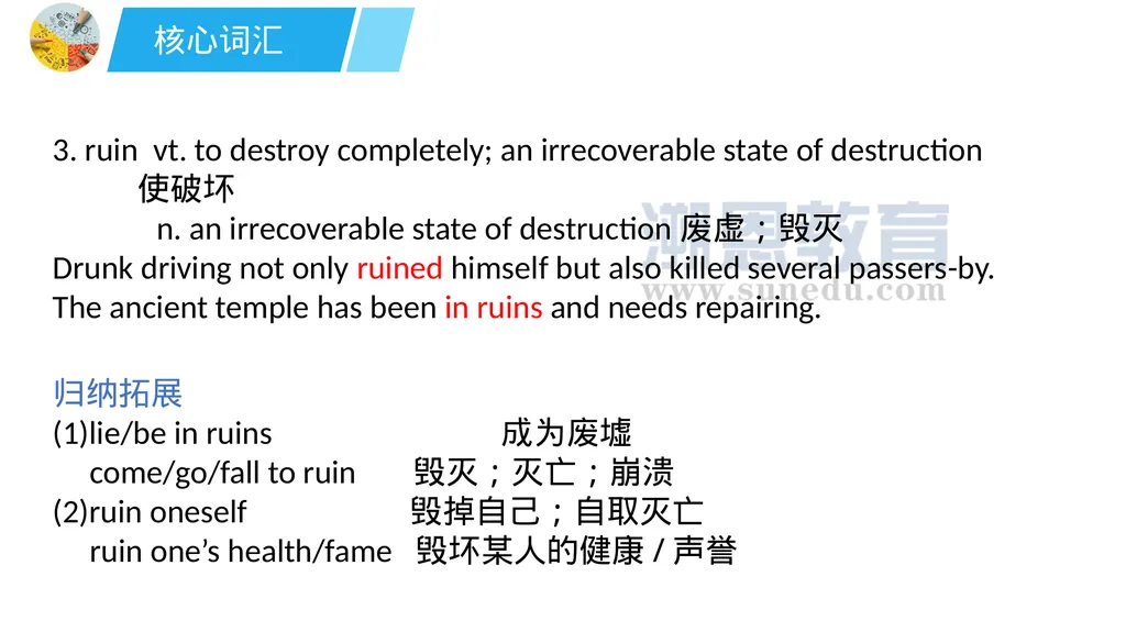 Untitled Presentation - slide 16 of 23