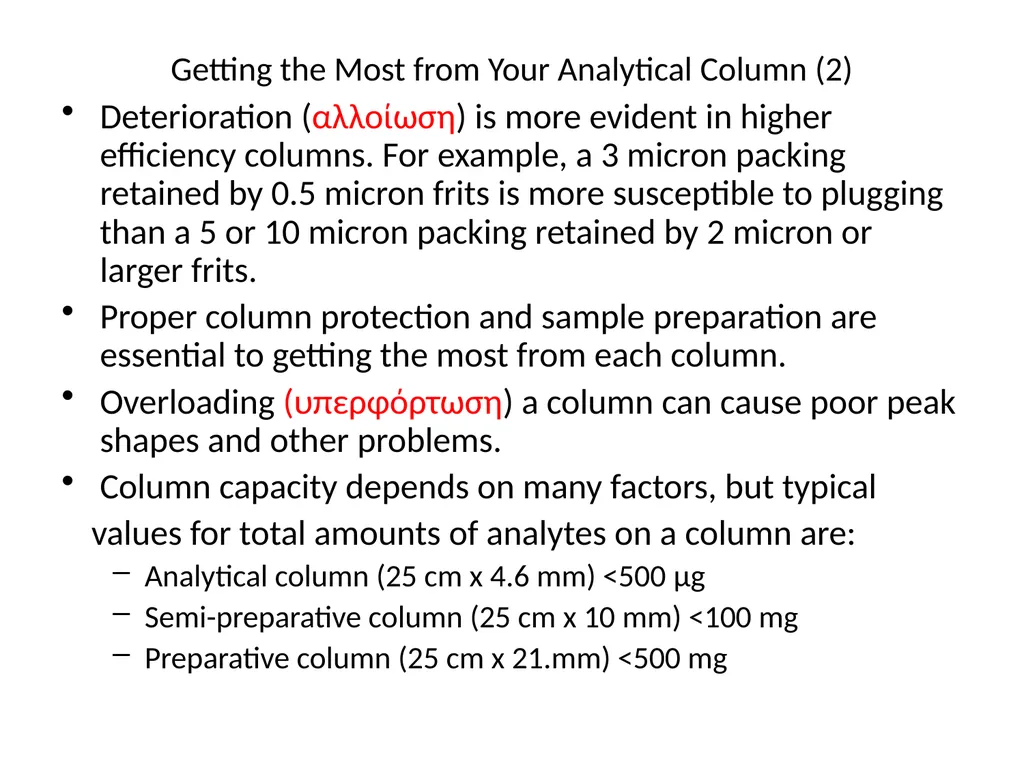 HPLC Troubleshooting Guide Sigma Aldrich Bulletin - slide 16 of 45