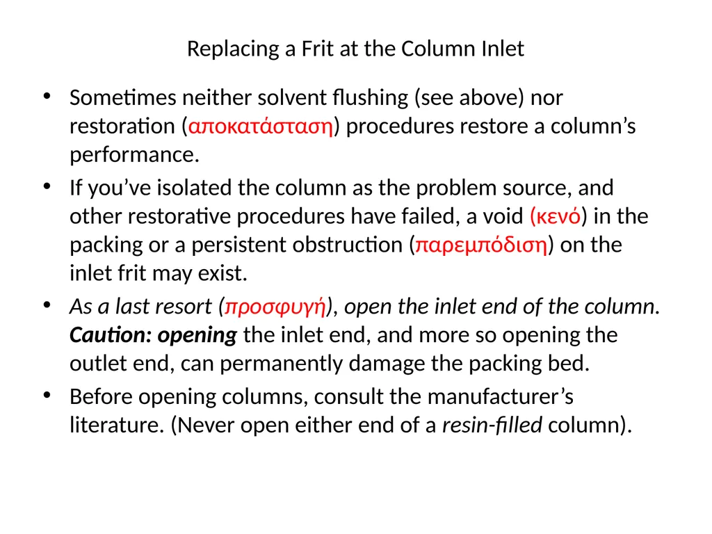 HPLC Troubleshooting Guide Sigma Aldrich Bulletin - slide 45 of 45