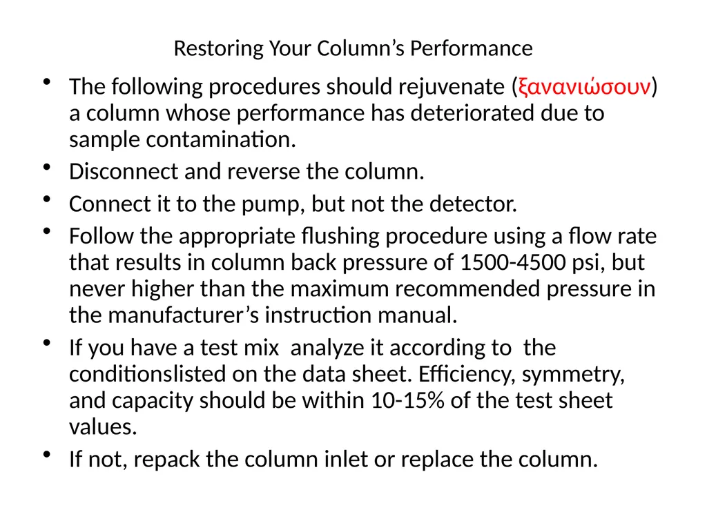 HPLC Troubleshooting Guide Sigma Aldrich Bulletin - slide 39 of 45