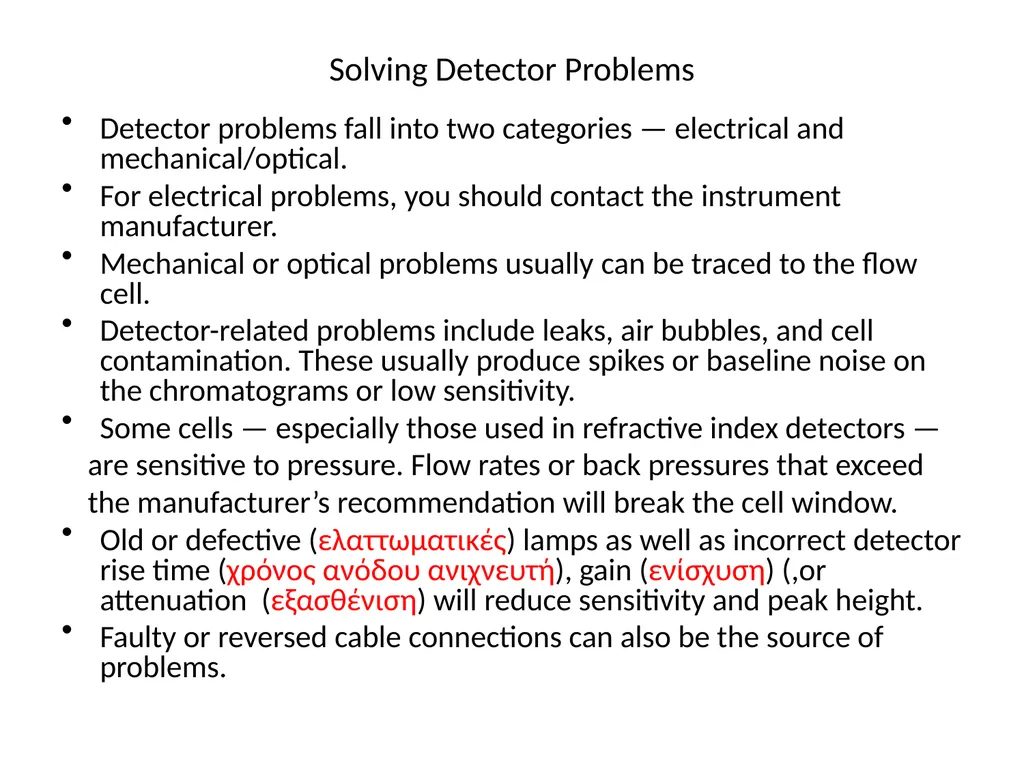 HPLC Troubleshooting Guide Sigma Aldrich Bulletin - slide 17 of 45