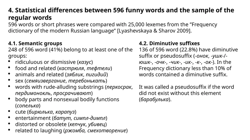 What makes Russian words funny: the phenomenon of - slide 9 of 12