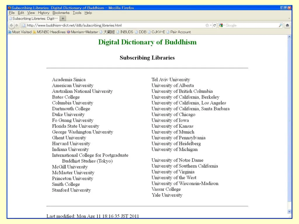 The Digital Dictionary of Buddhism [DDB]: A Model - slide 7 of 20
