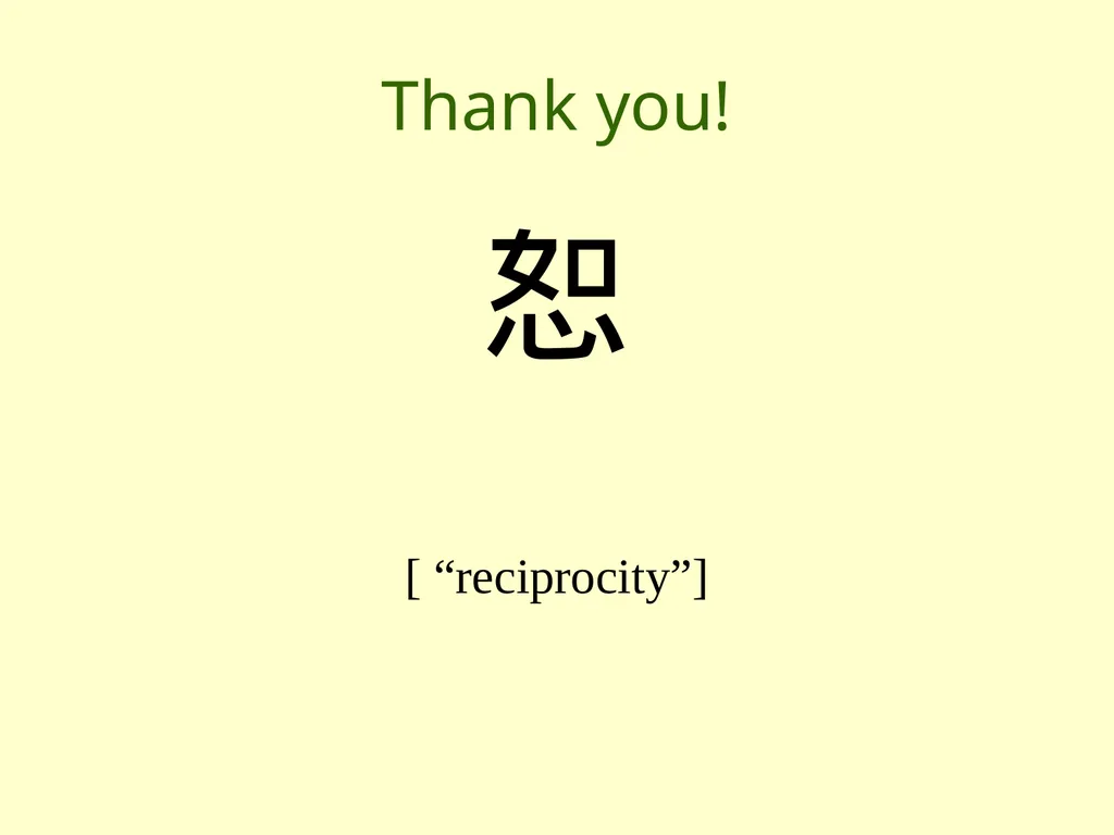The Digital Dictionary of Buddhism [DDB]: A Model - slide 20 of 20