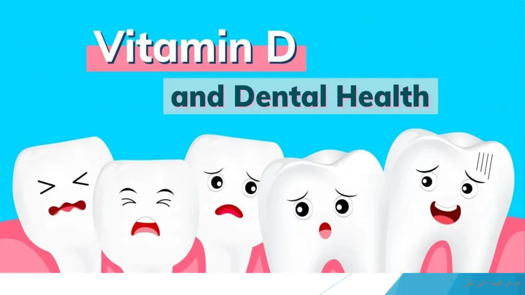 l م.م هبة خزعل vitamin D has been associated with - slide 1 of 14