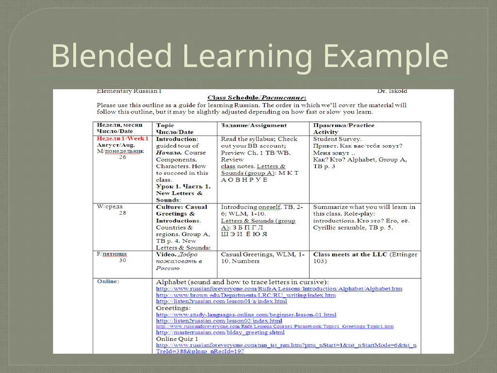 Department of Languages, Literatures and Cultures - slide 16 of 23