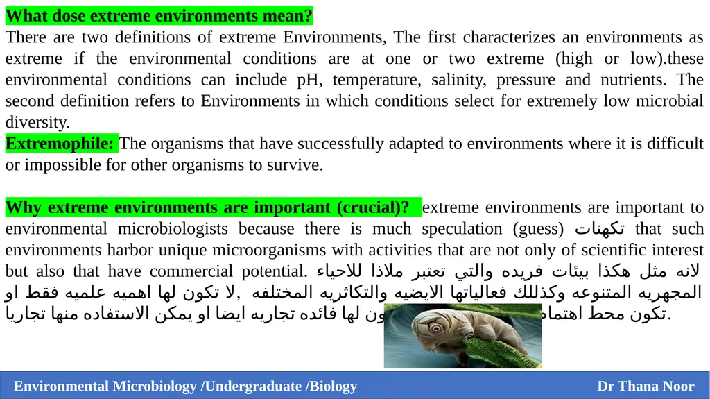 Environmental Microbiology Third Grade / Biology - slide 2 of 9