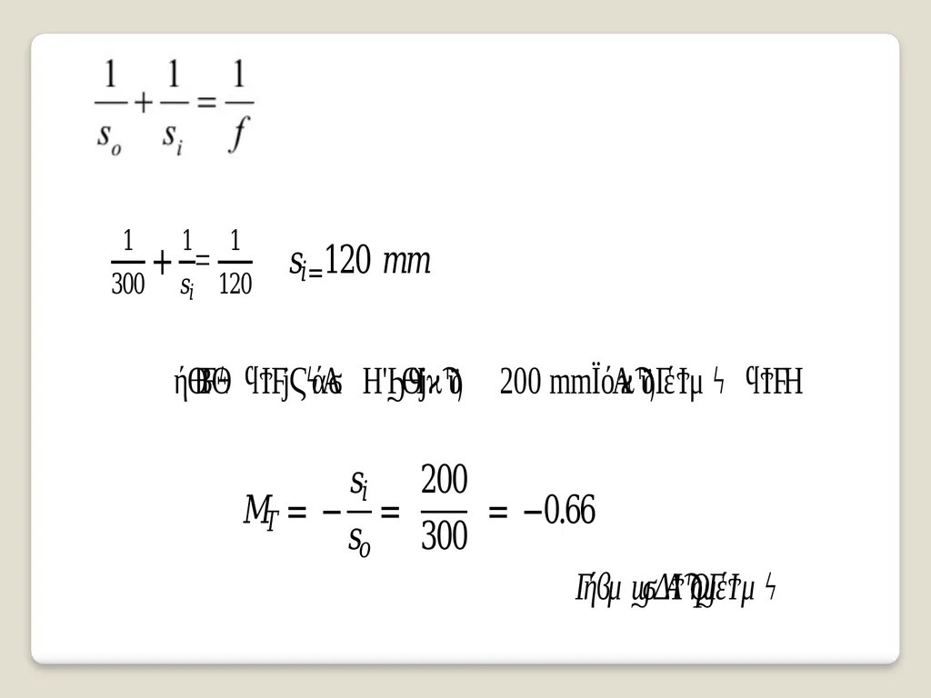 Thick lens –solved problems Q1: A double convex - slide 11 of 12