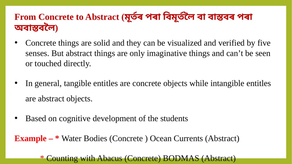 Maxims of teaching What is Maxims of teaching ? - slide 6 of 12