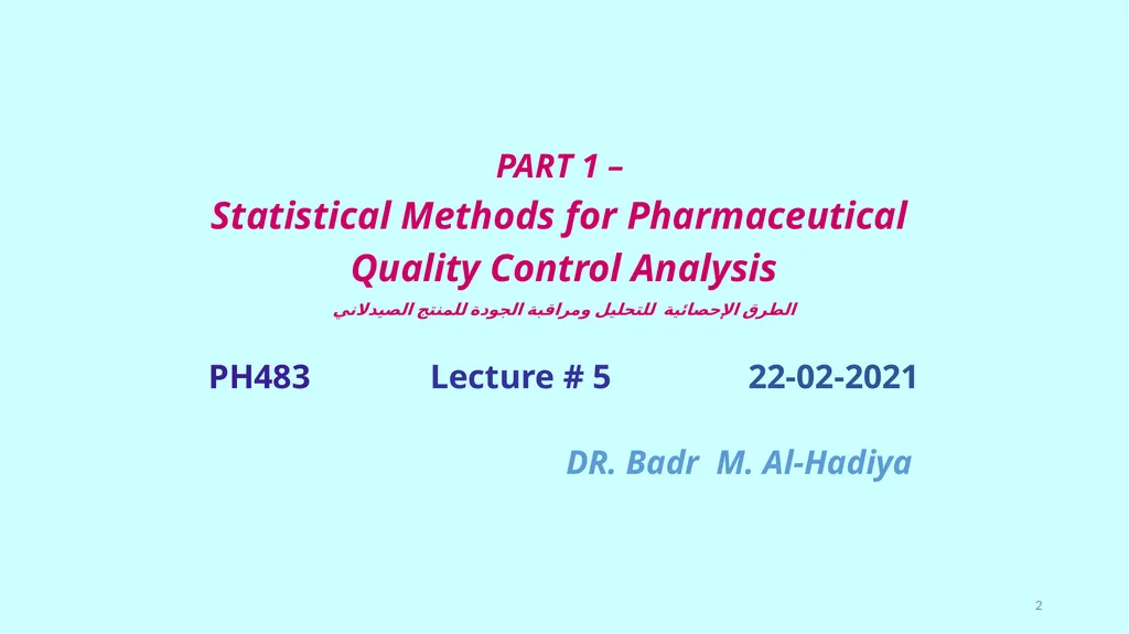 بسم الله الرحمن الرحيم Statistical Tools of - slide 2 of 59