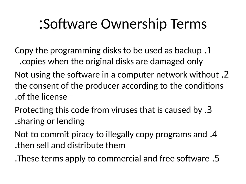 Intellectual Property Rights - Software ownership - slide 10 of 12