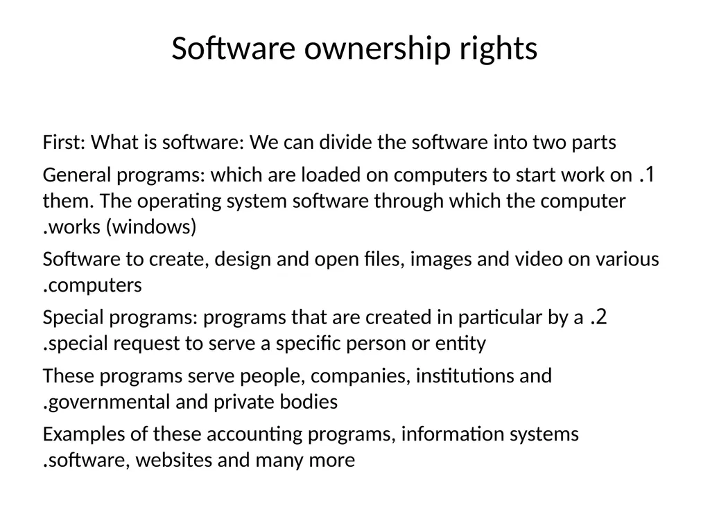 Intellectual Property Rights - Software ownership - slide 7 of 12