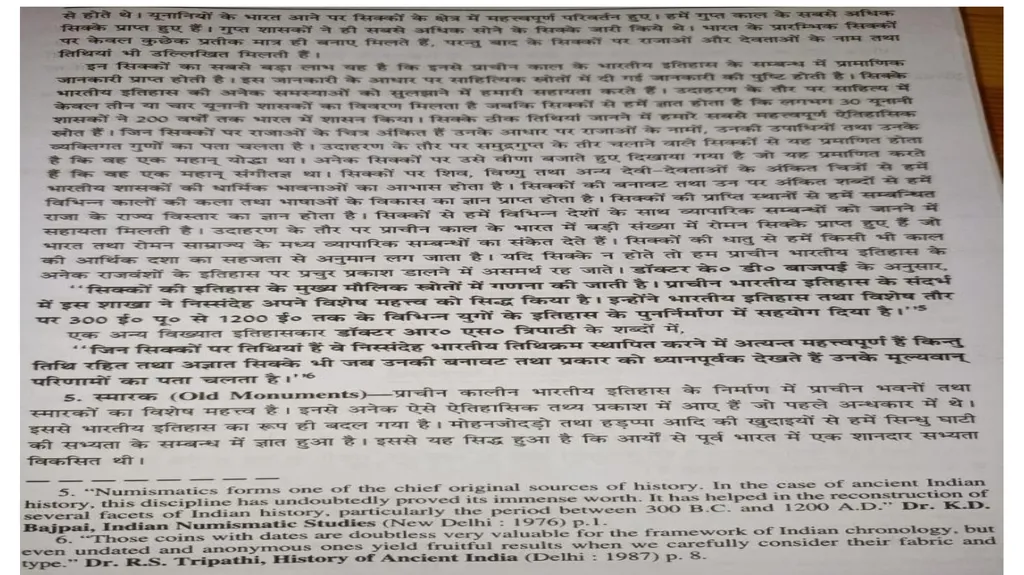 History of india DSC-1 DSC-1A:HIST101 - slide 10 of 12