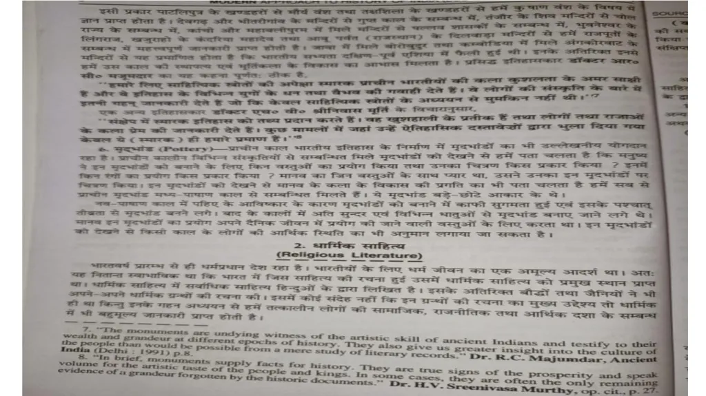 History of india DSC-1 DSC-1A:HIST101 - slide 4 of 12