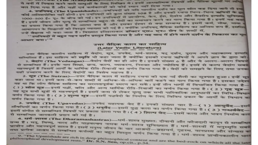History of india DSC-1 DSC-1A:HIST101 - slide 5 of 12
