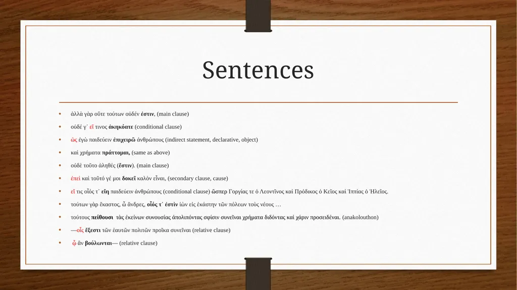 Ancient Greek (Intermediate Level) ATHENS MA IN - slide 34 of 43