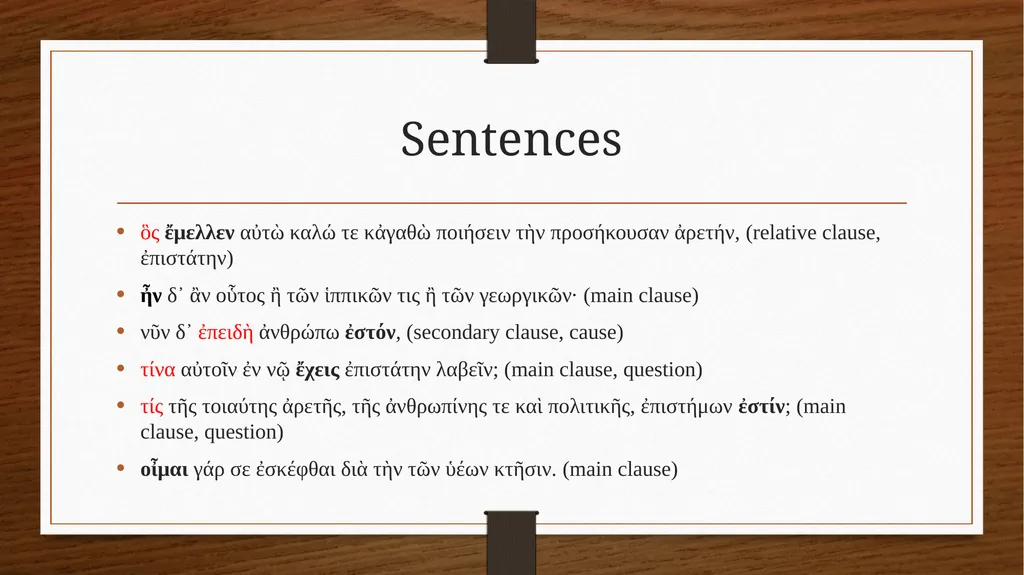 Ancient Greek (Intermediate Level) ATHENS MA IN - slide 36 of 43