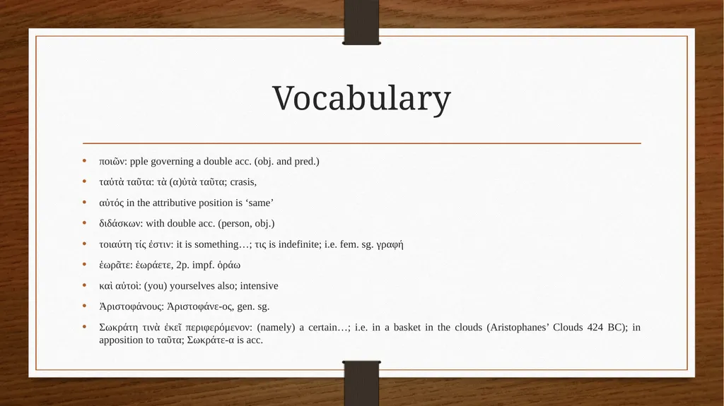Ancient Greek (Intermediate Level) ATHENS MA IN - slide 10 of 43