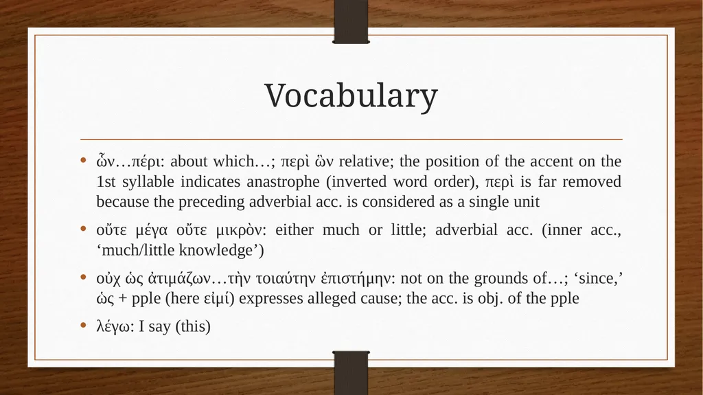 Ancient Greek (Intermediate Level) ATHENS MA IN - slide 11 of 43